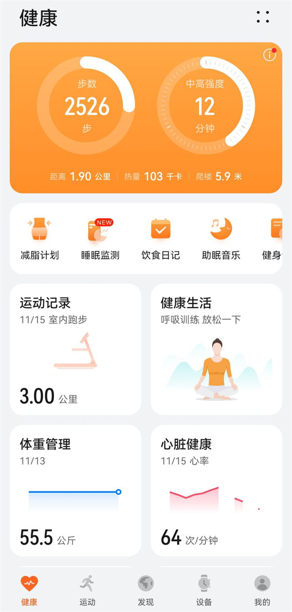 年轻运动员打破世界纪录