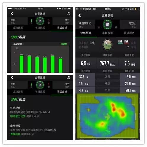 抢占座舱健康赛道健康有益打造人-车-家全周期生态(图1)