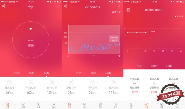 华为手环10与荣耀手环10：智能健康监测的全新体验(图1)