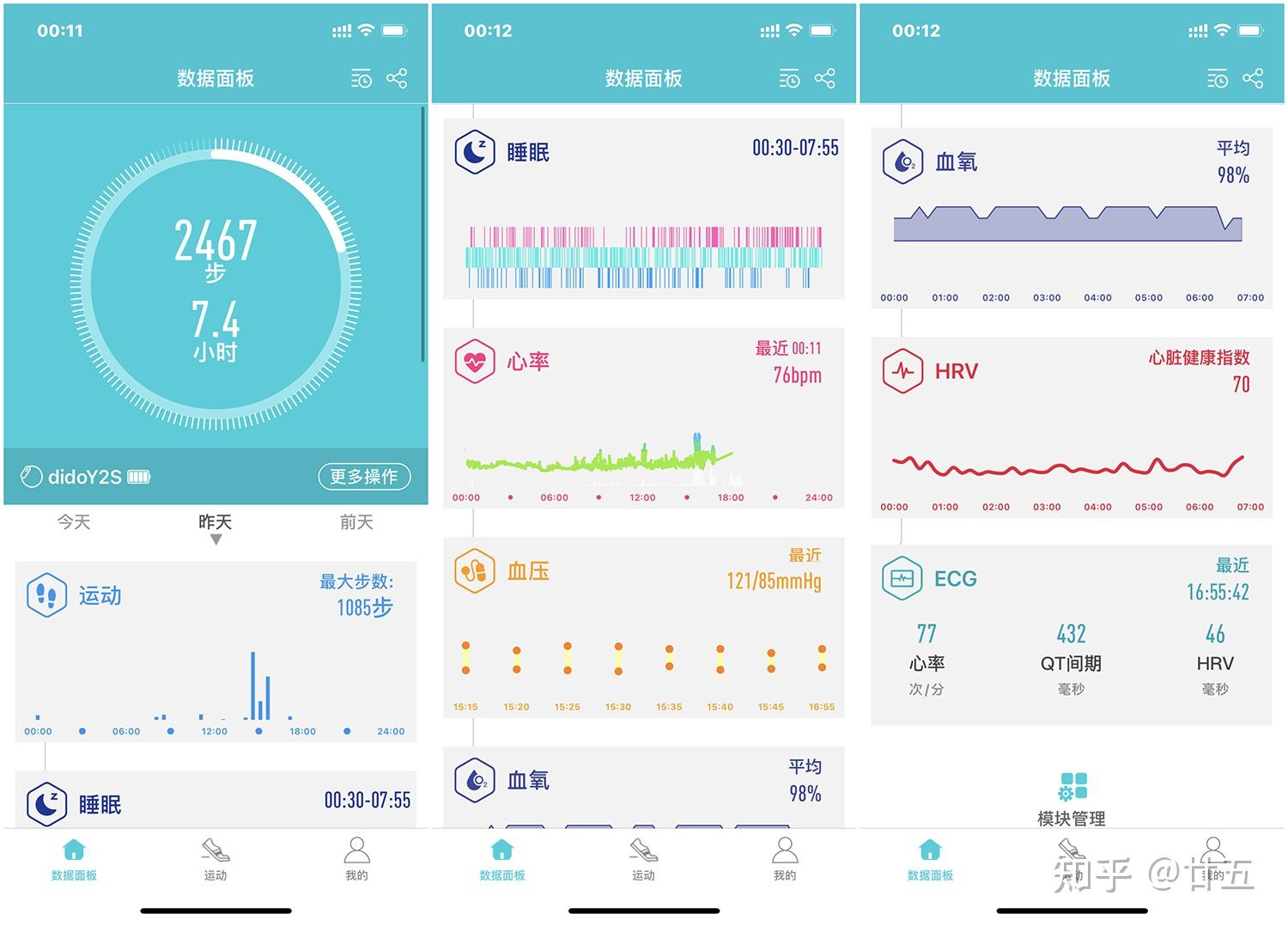 2026年智能手环对比评测：华为手环11标准版领衔全场(图1)