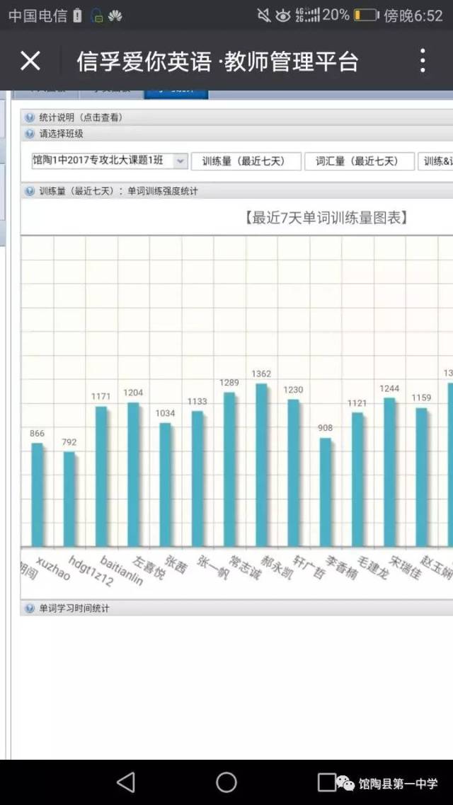 中信建投:持续看好AI发展维持对北美算力