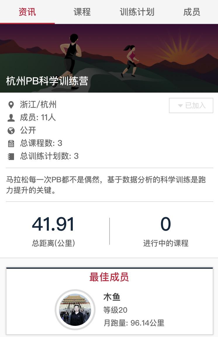 《关于全面加强和改进新时代学校体育工作的